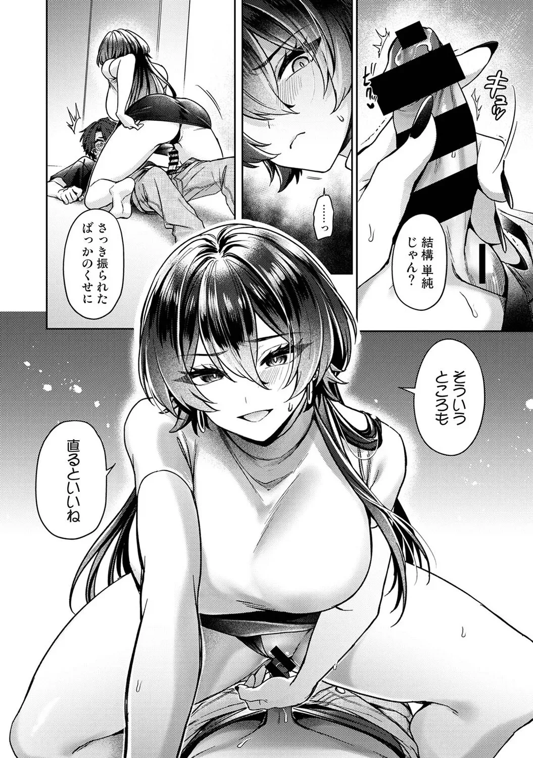 Page 52