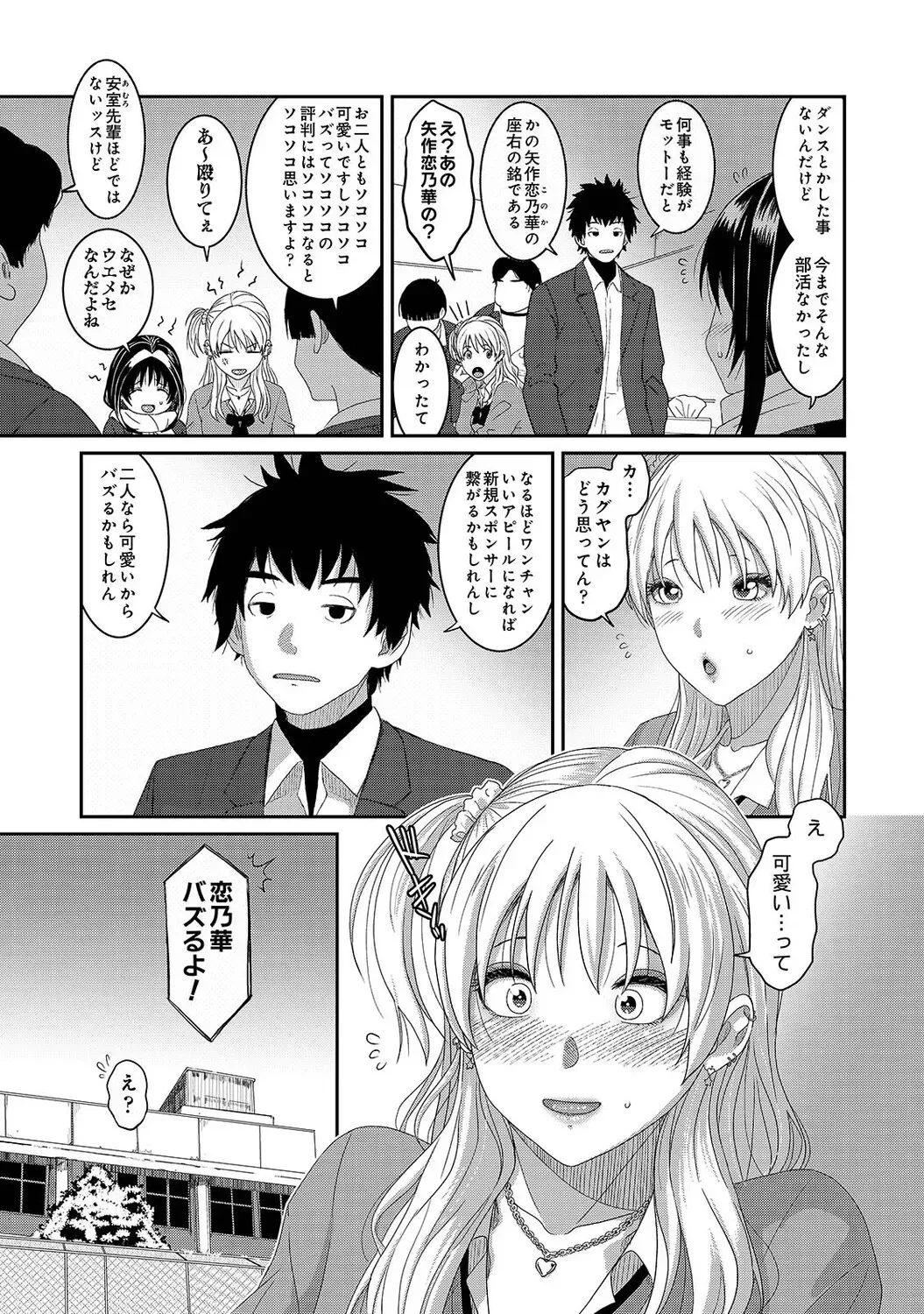 Page 521