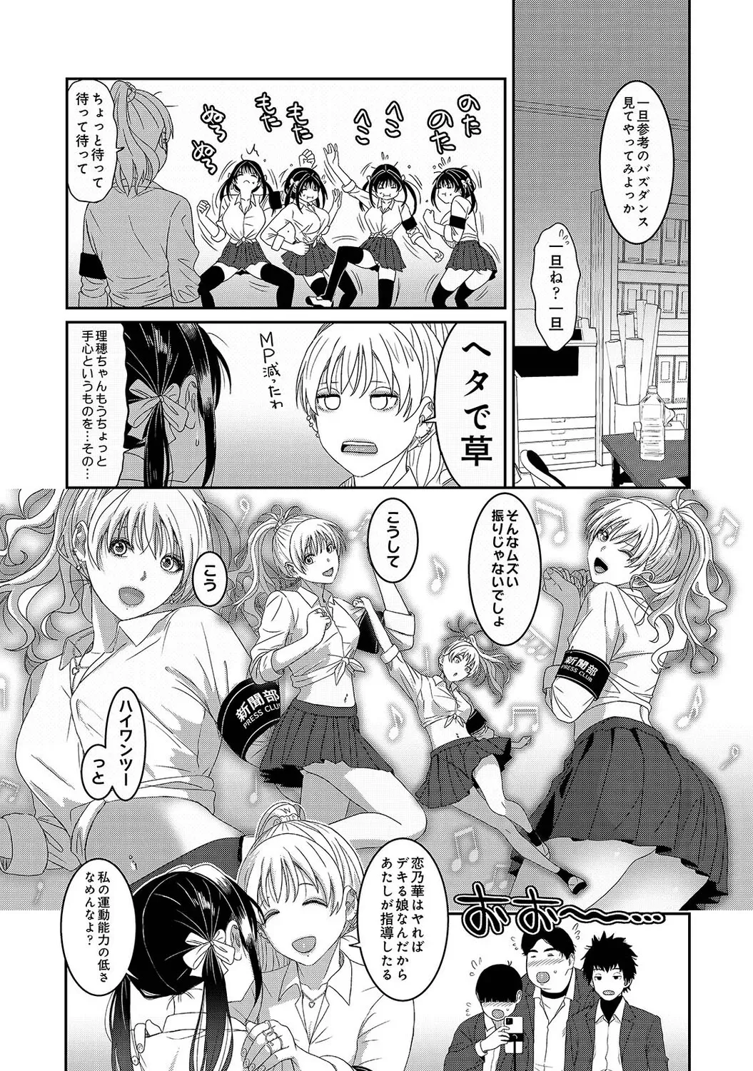 Page 523
