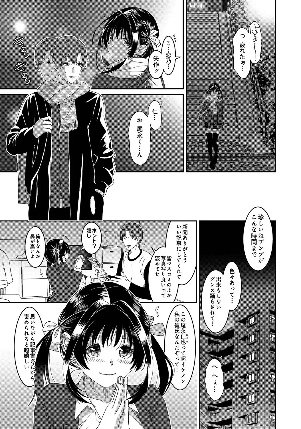 Page 525