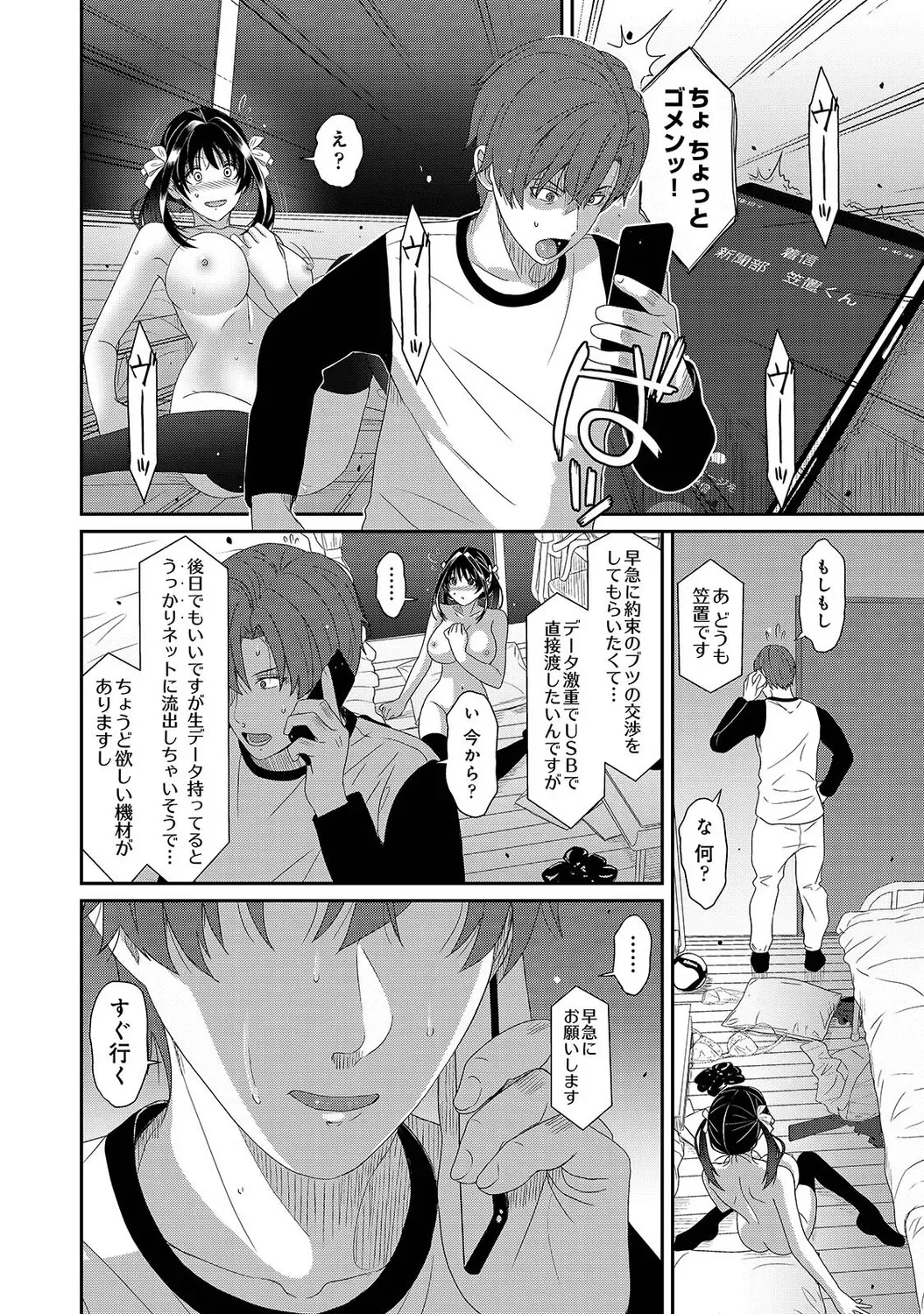 Page 528