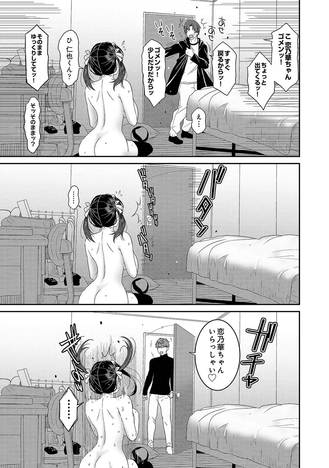 Page 529