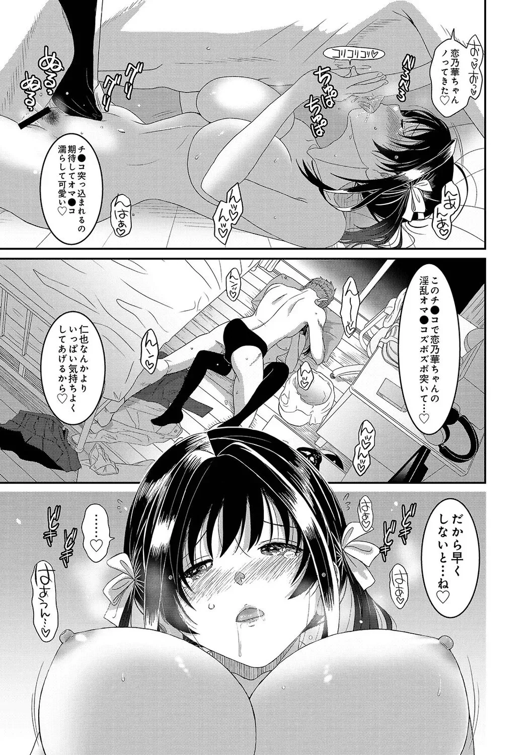 Page 533