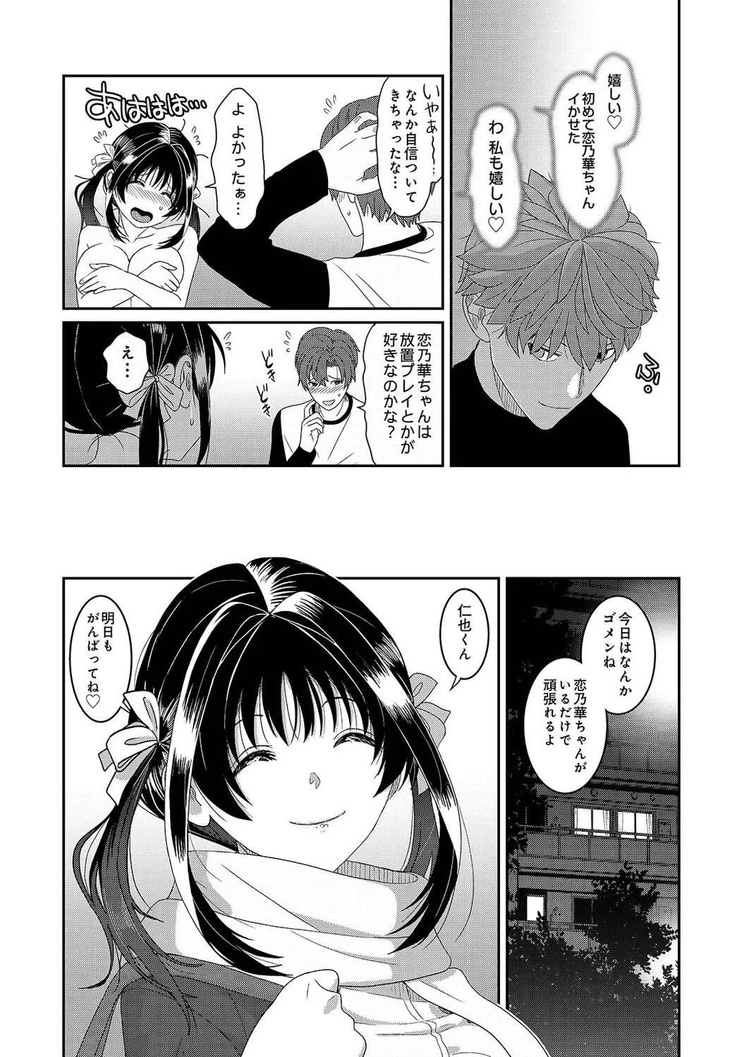 Page 553