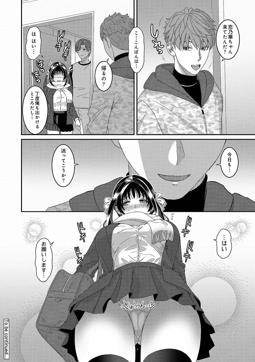 Page 554