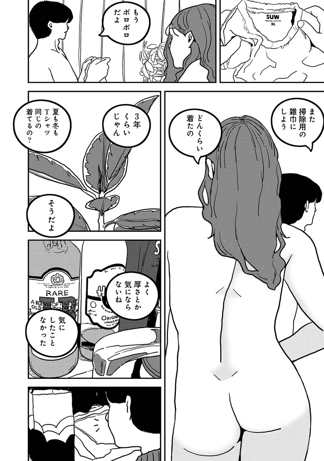 Page 558