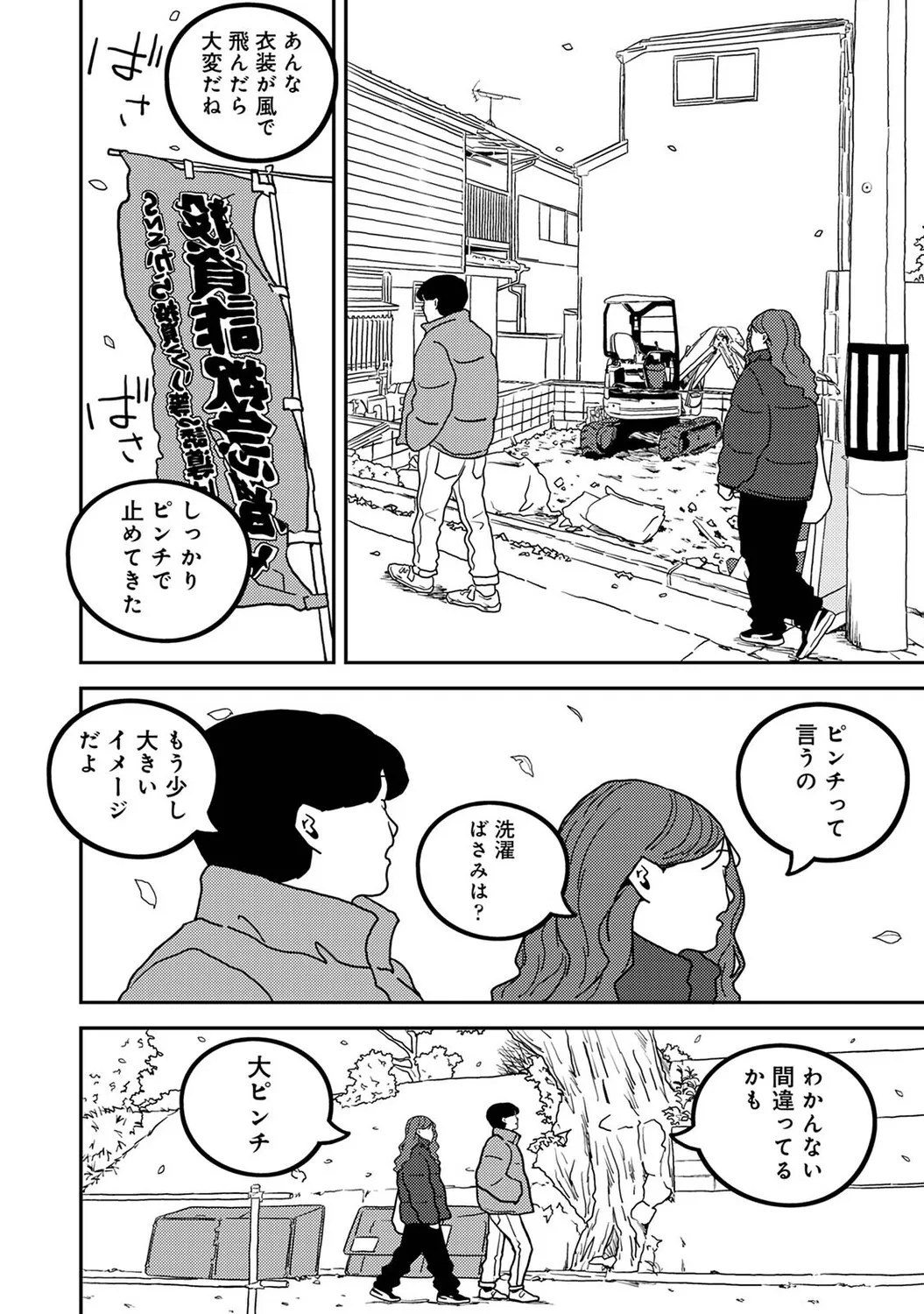 Page 560