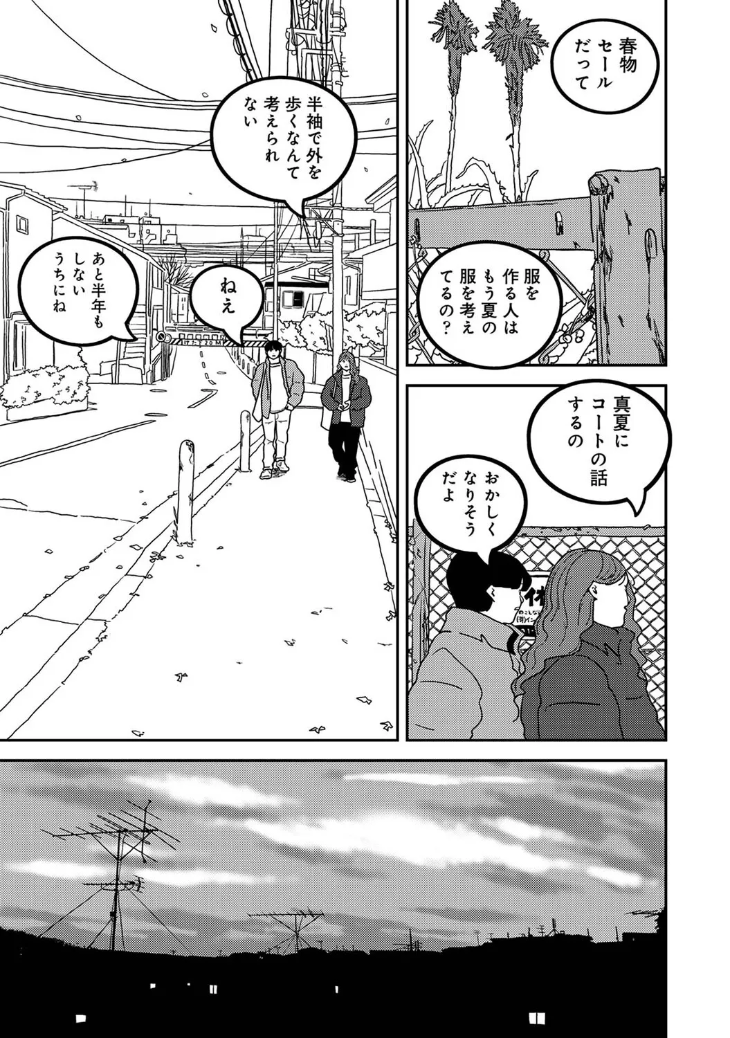 Page 563