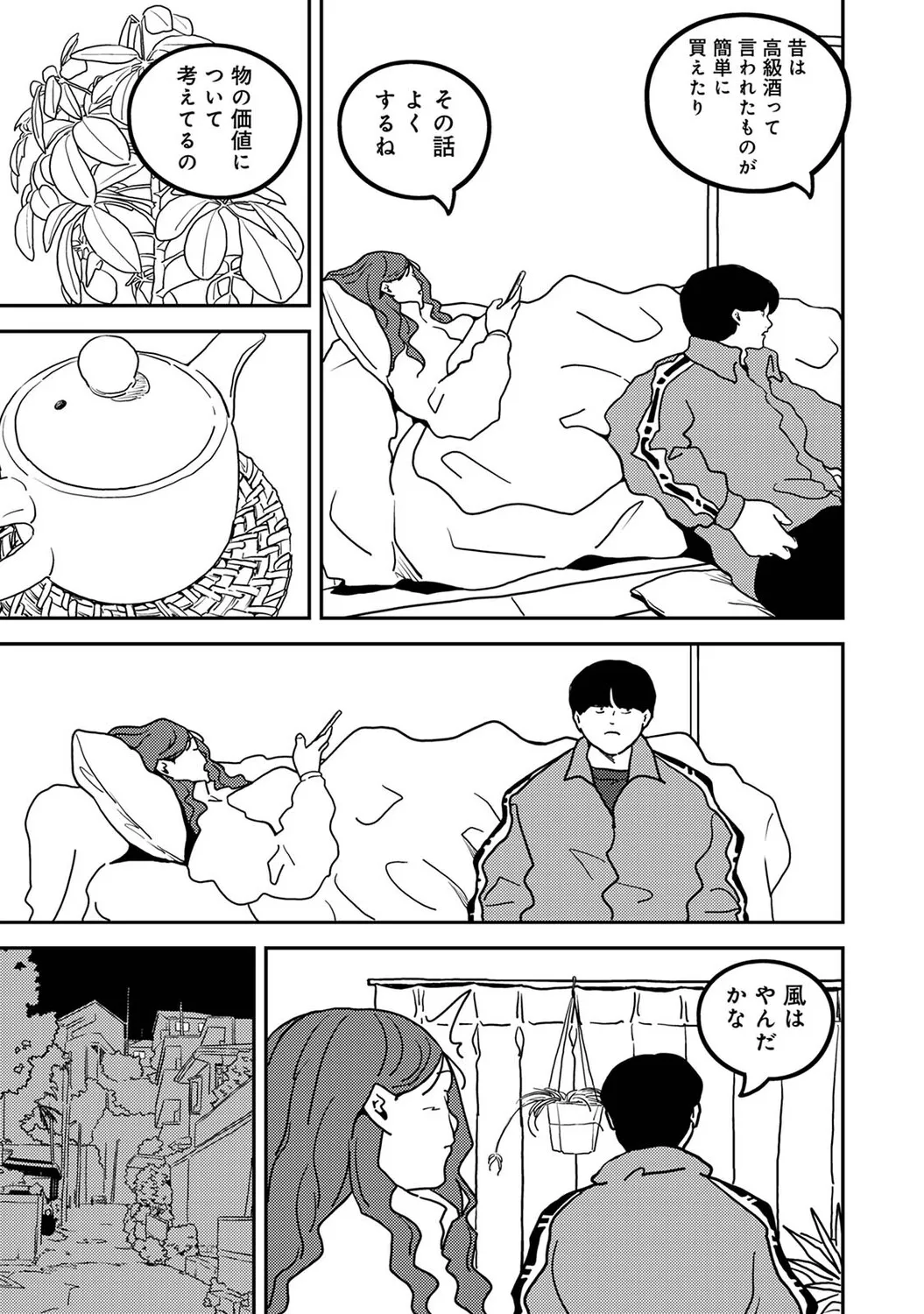 Page 567