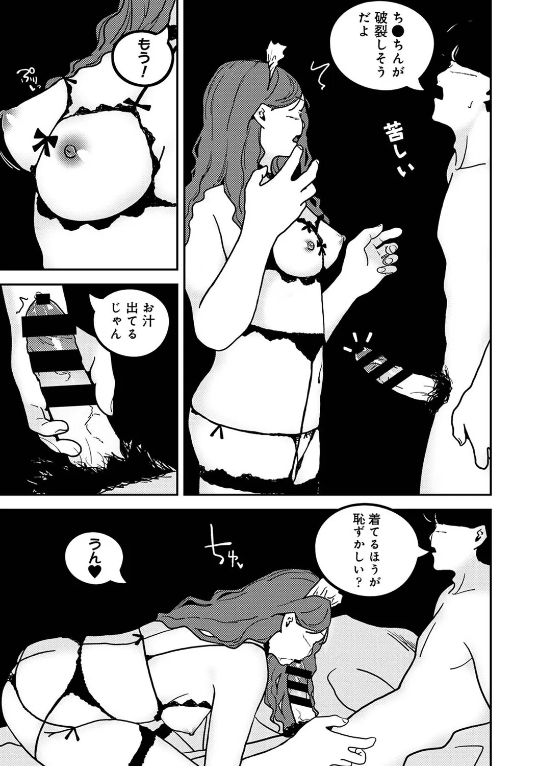 Page 569