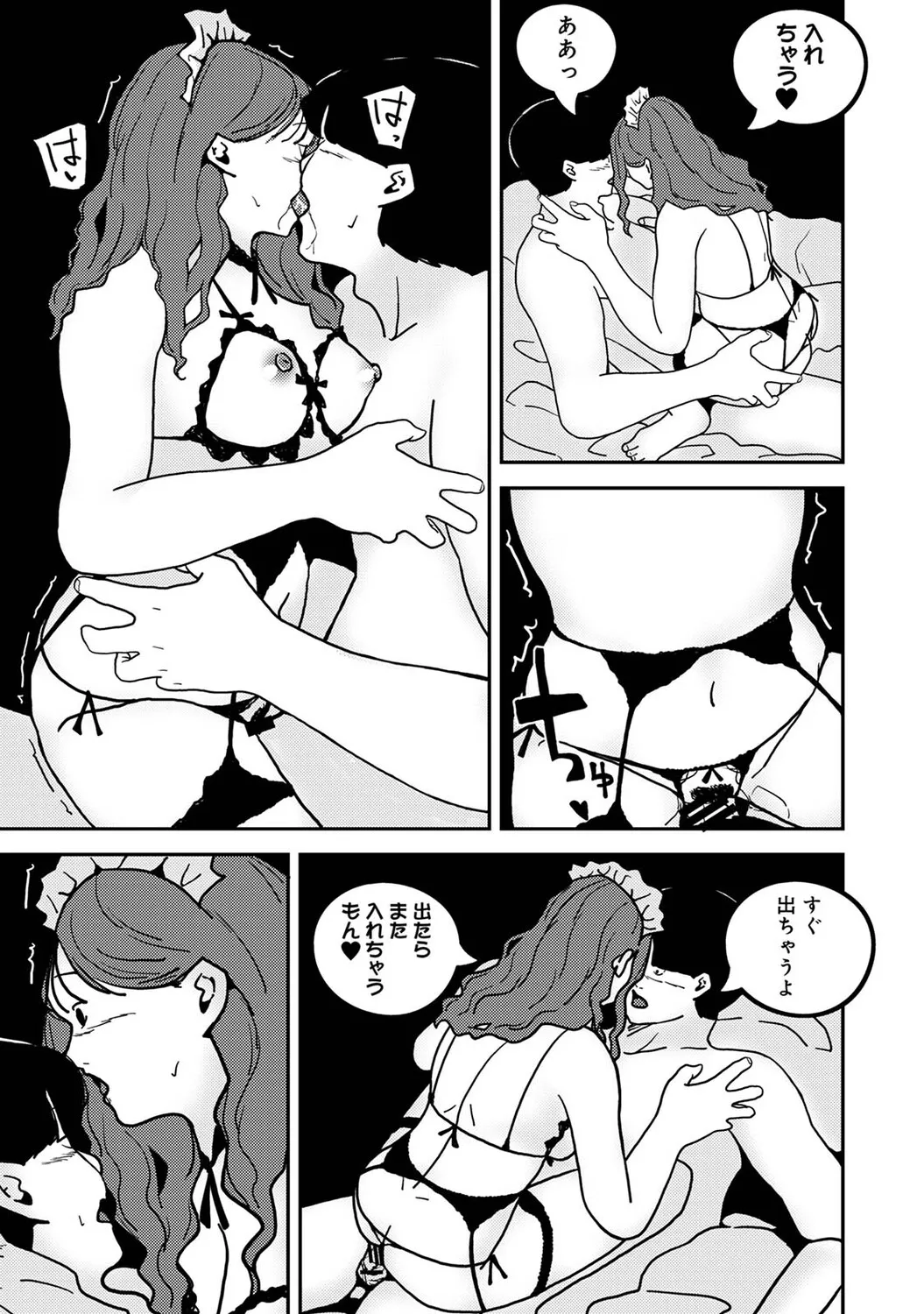 Page 571