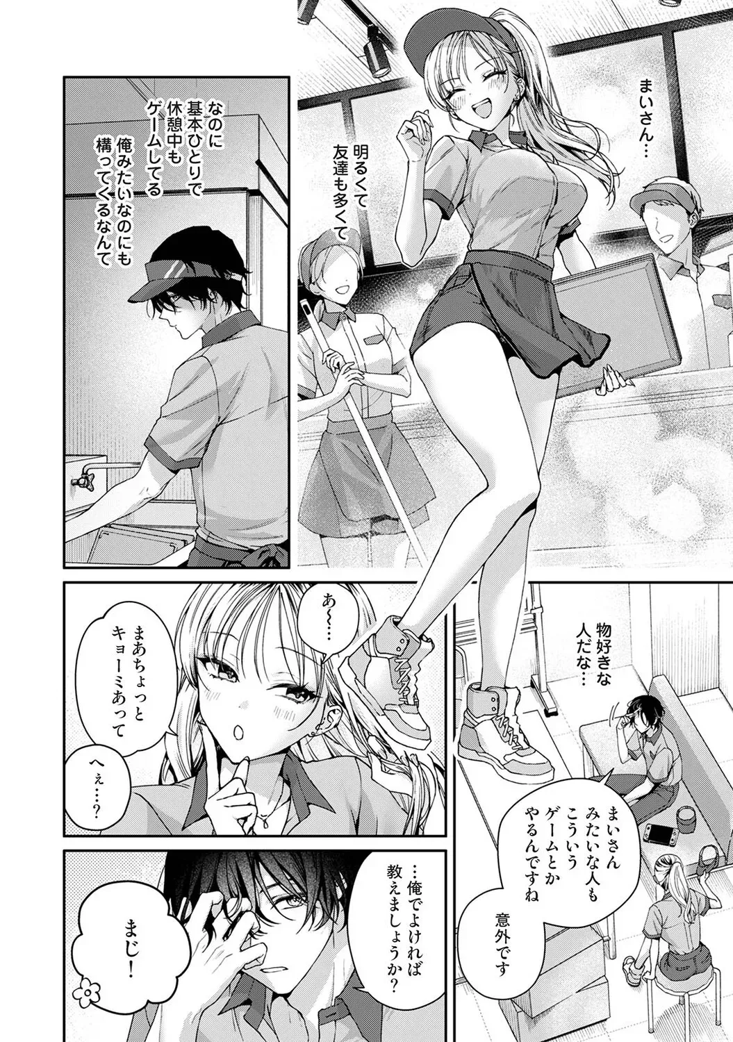 Page 584