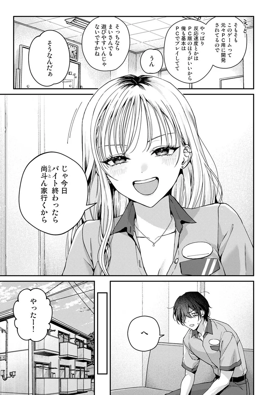 Page 585