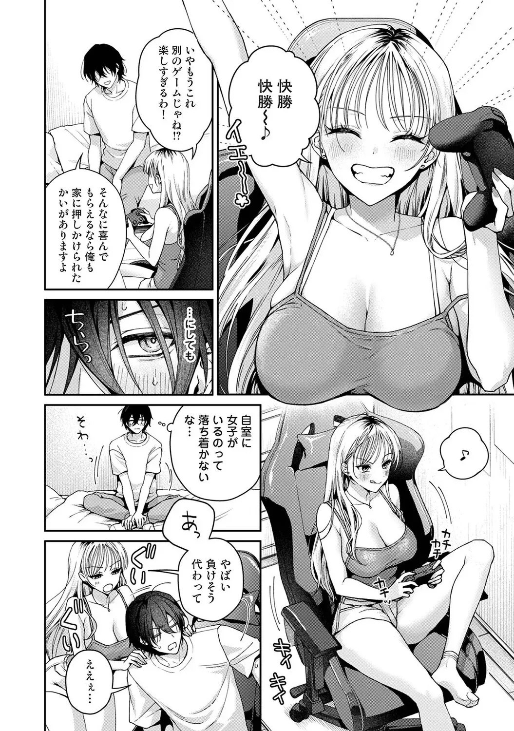 Page 586