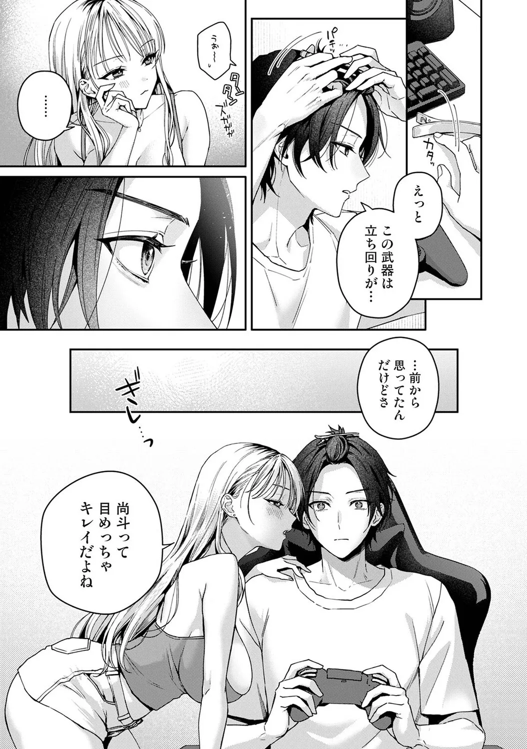 Page 587