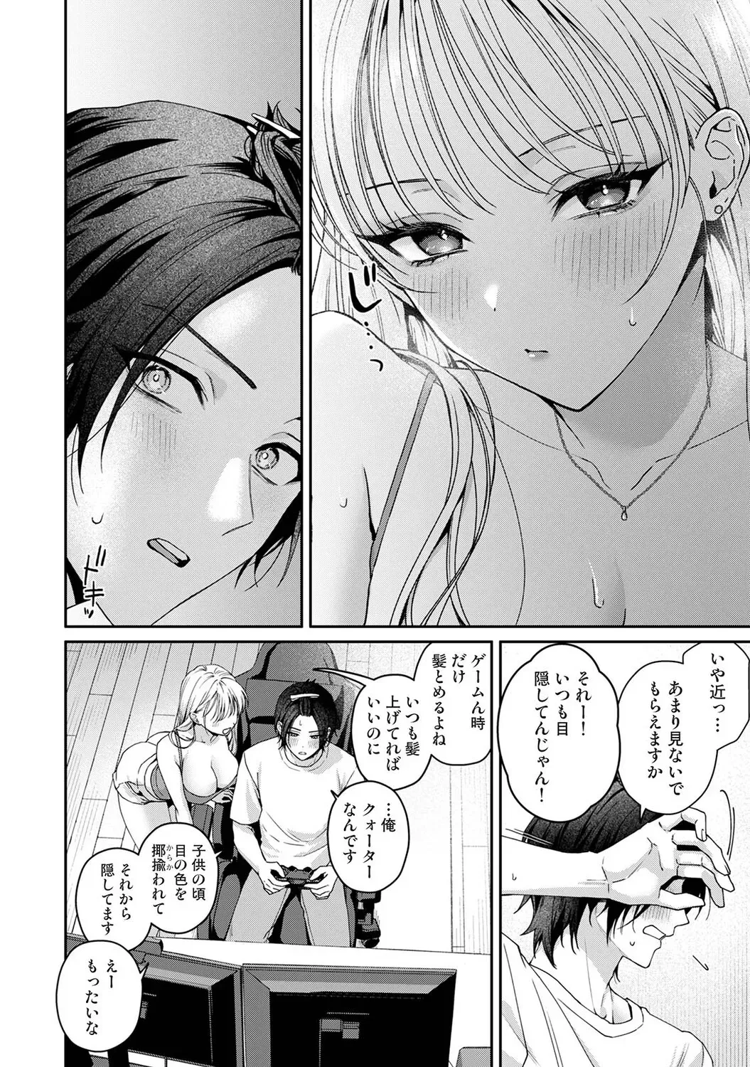 Page 588