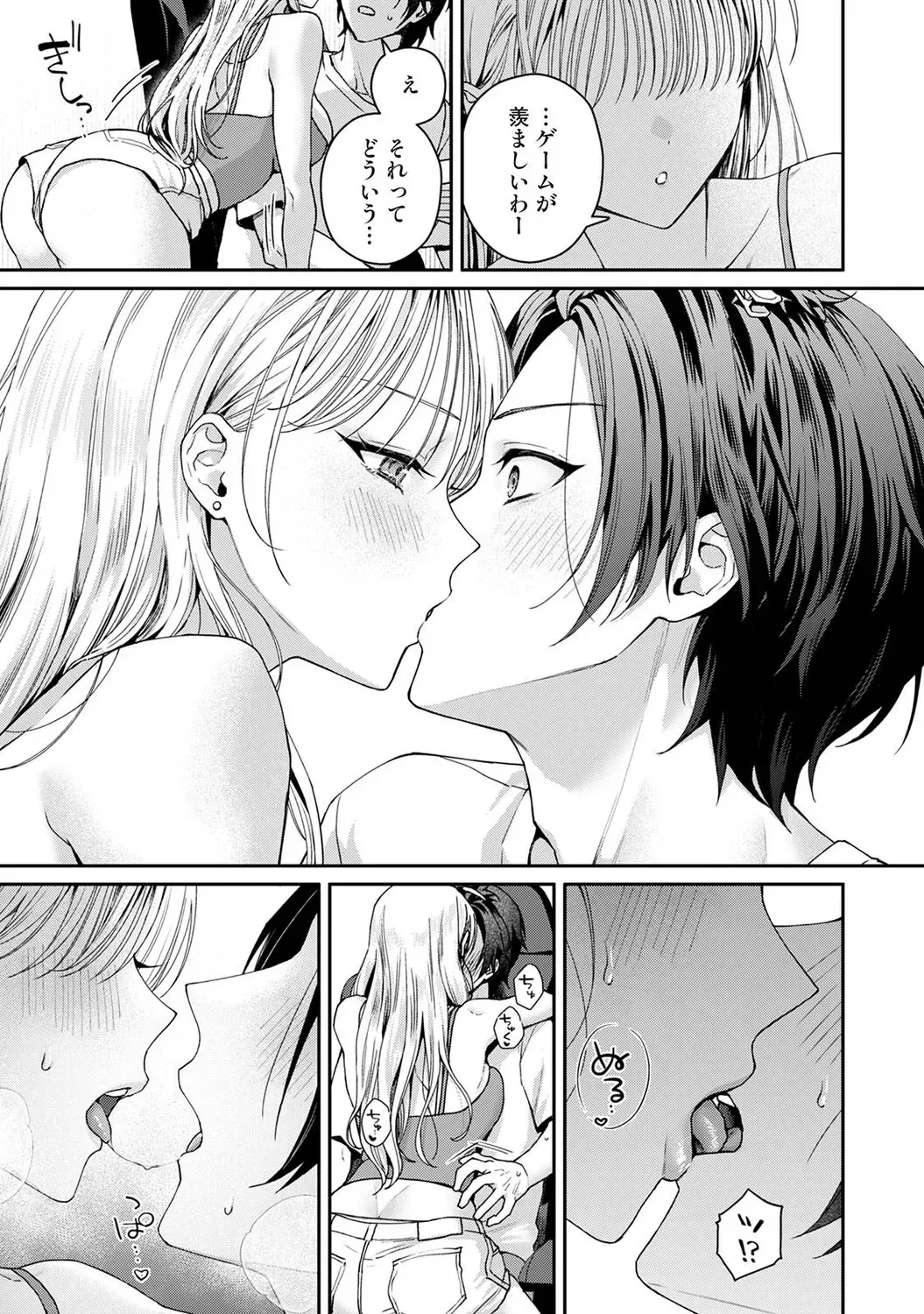 Page 589