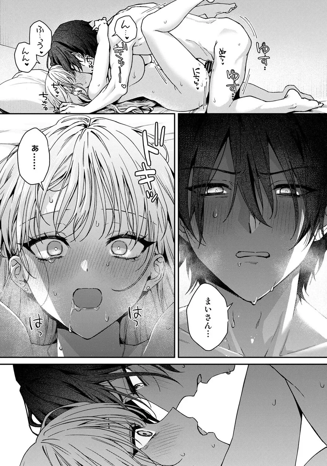 Page 607