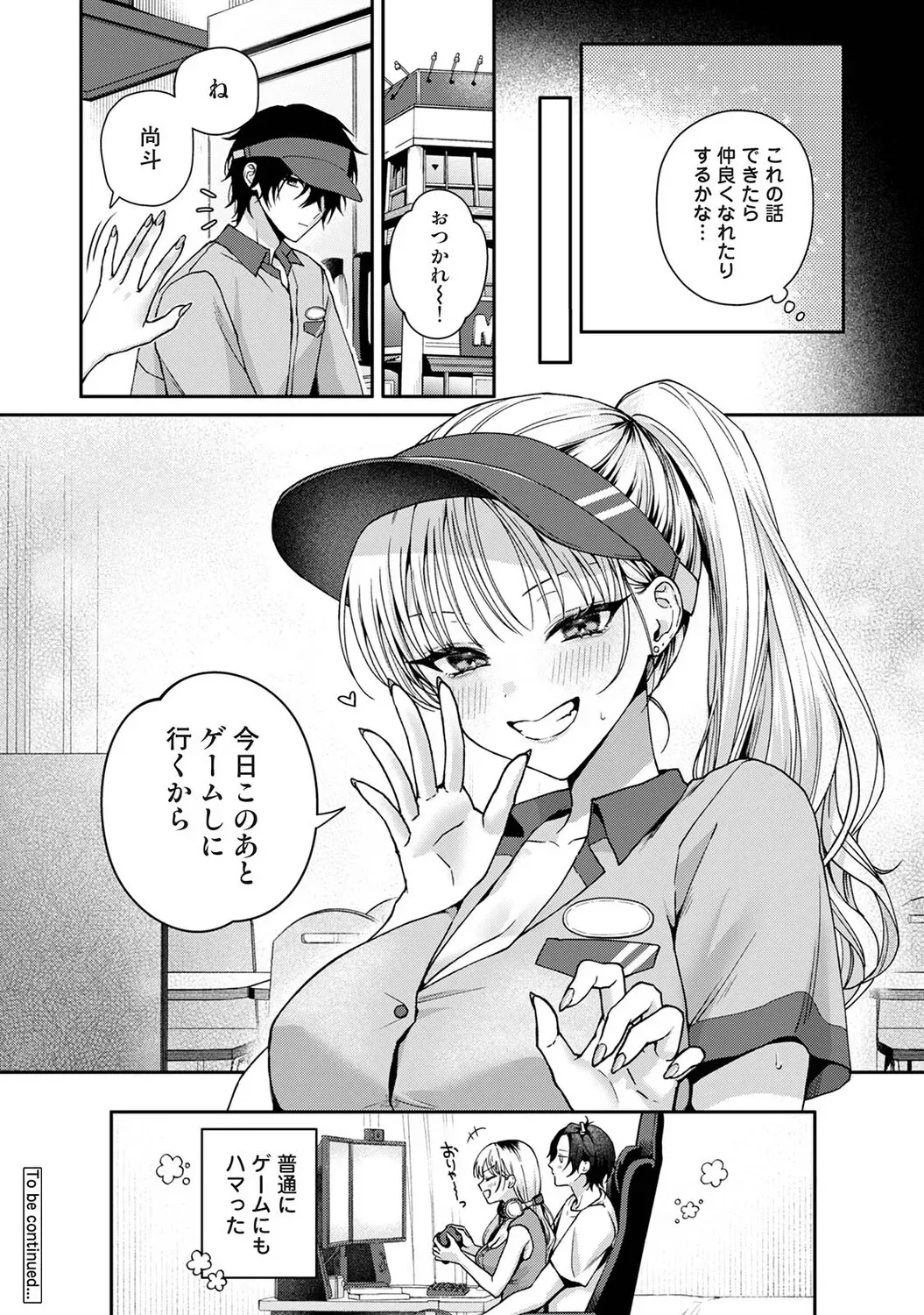 Page 616