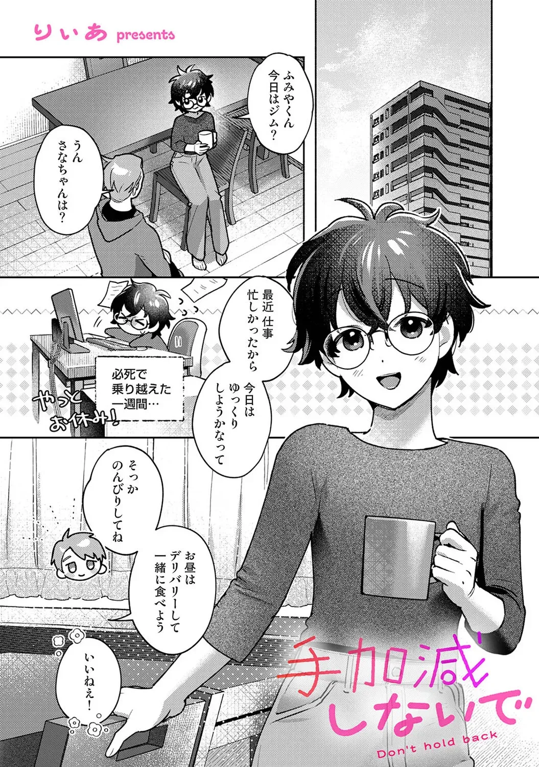 Page 619