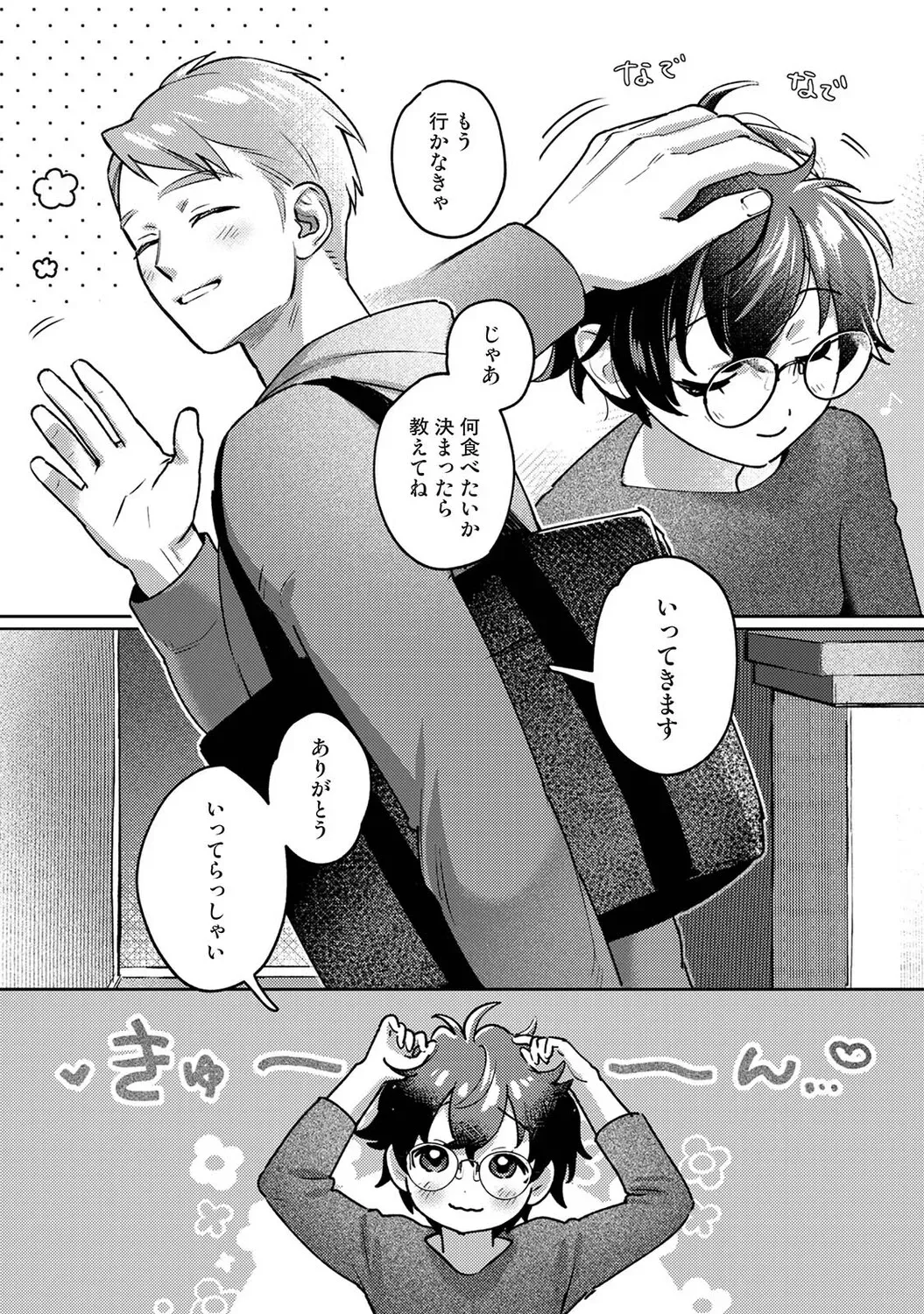 Page 620