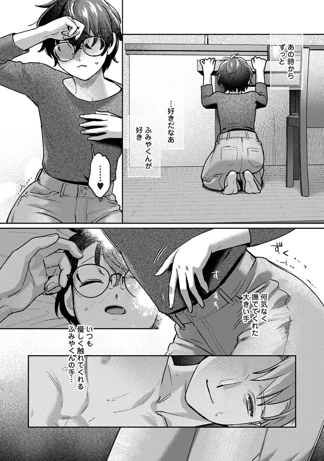 Page 622