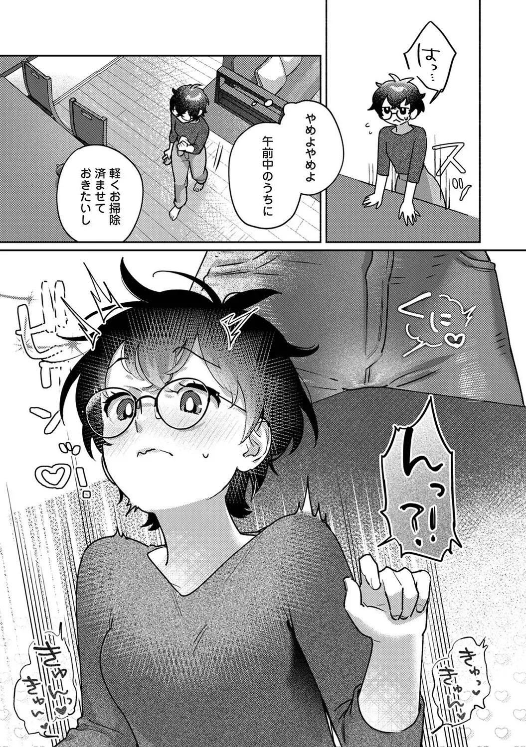 Page 623