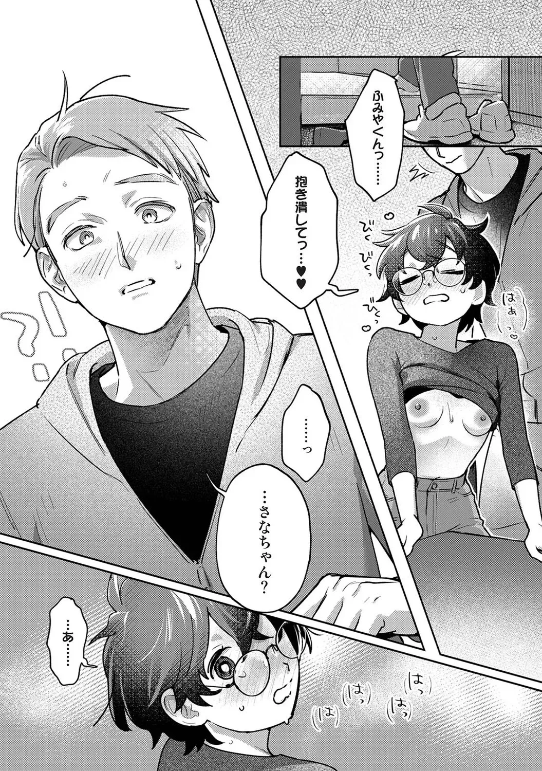 Page 627
