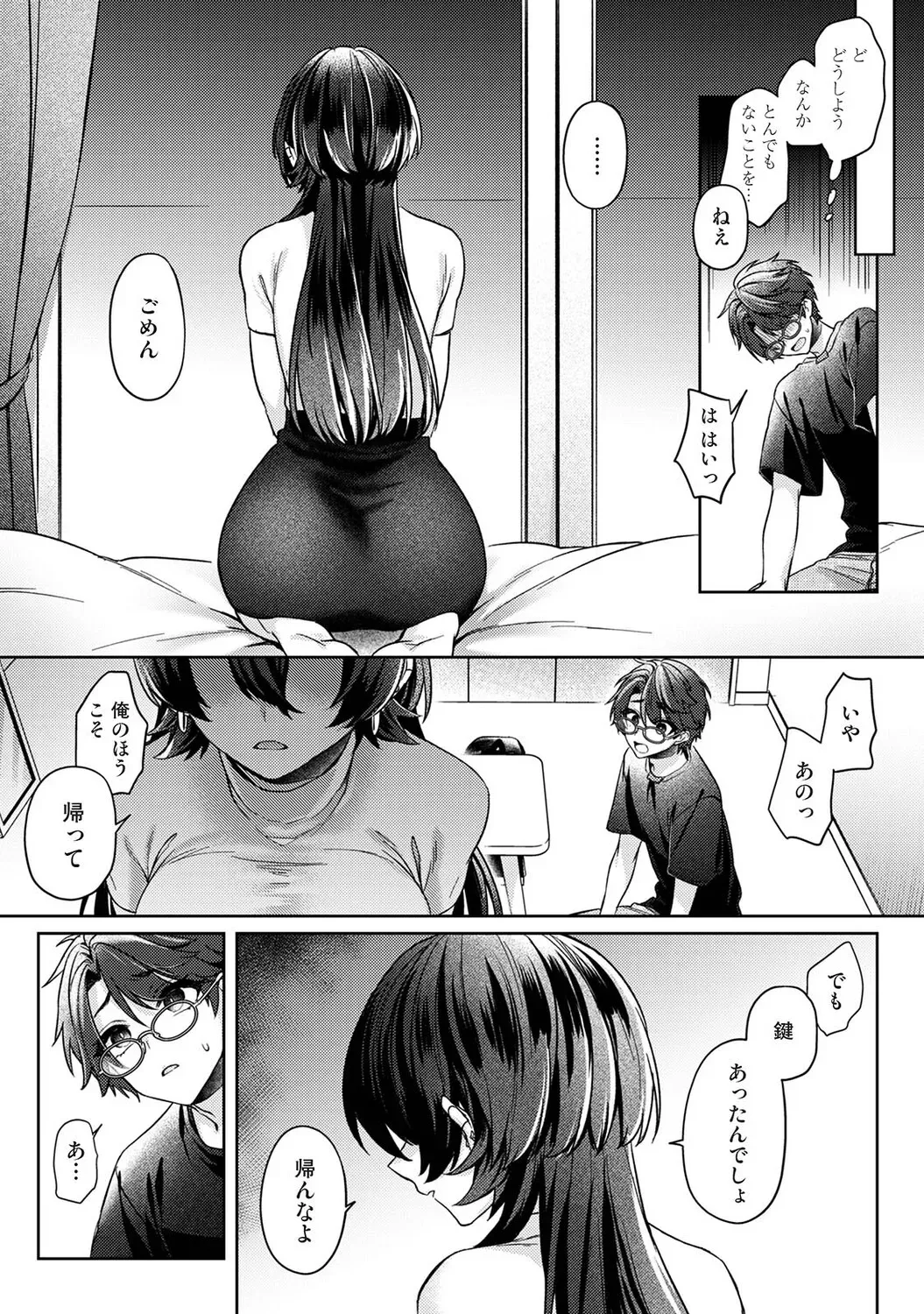 Page 63