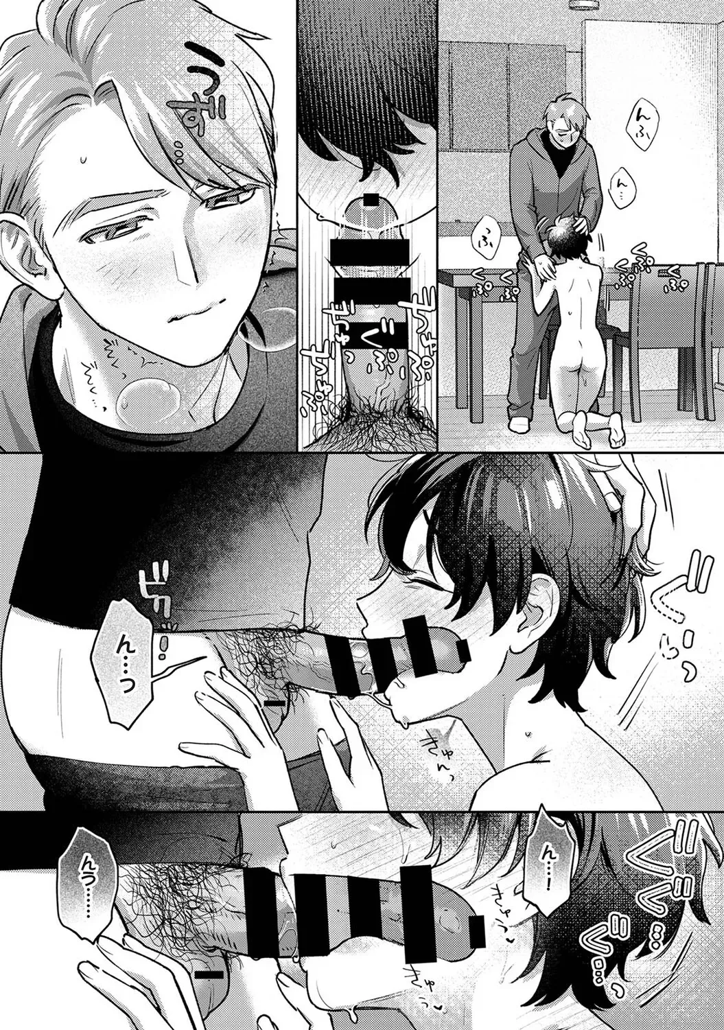 Page 632
