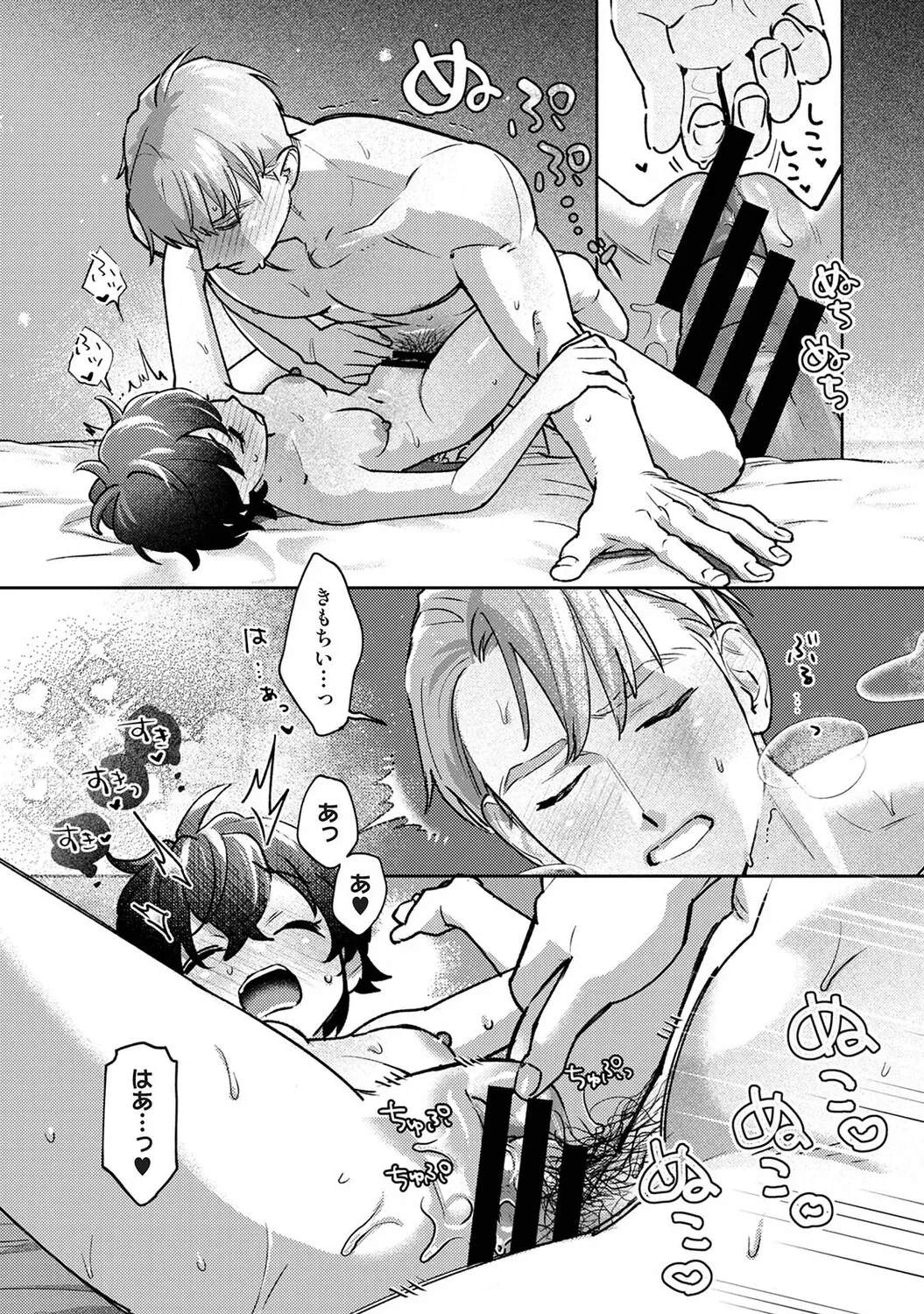 Page 642