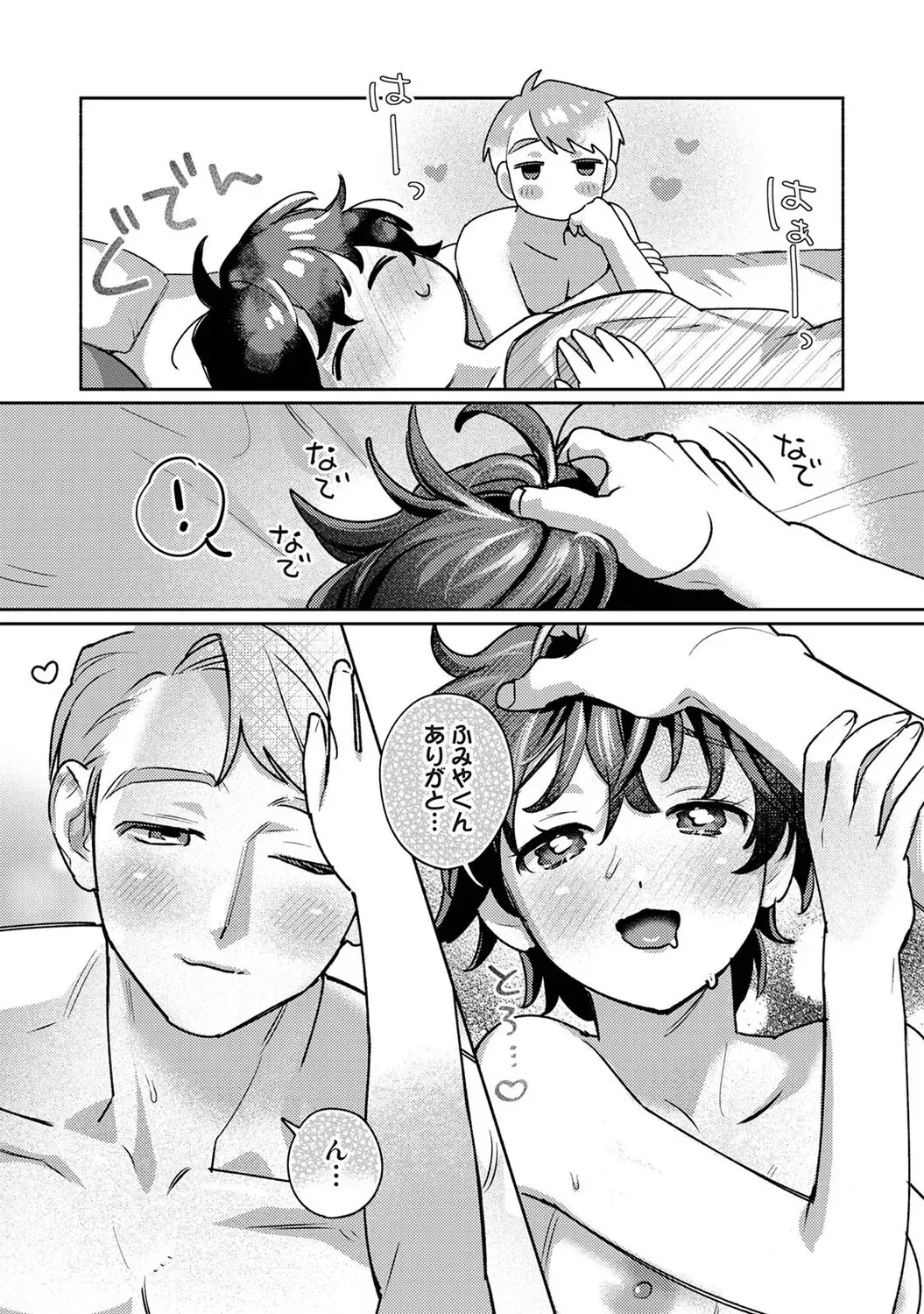 Page 647