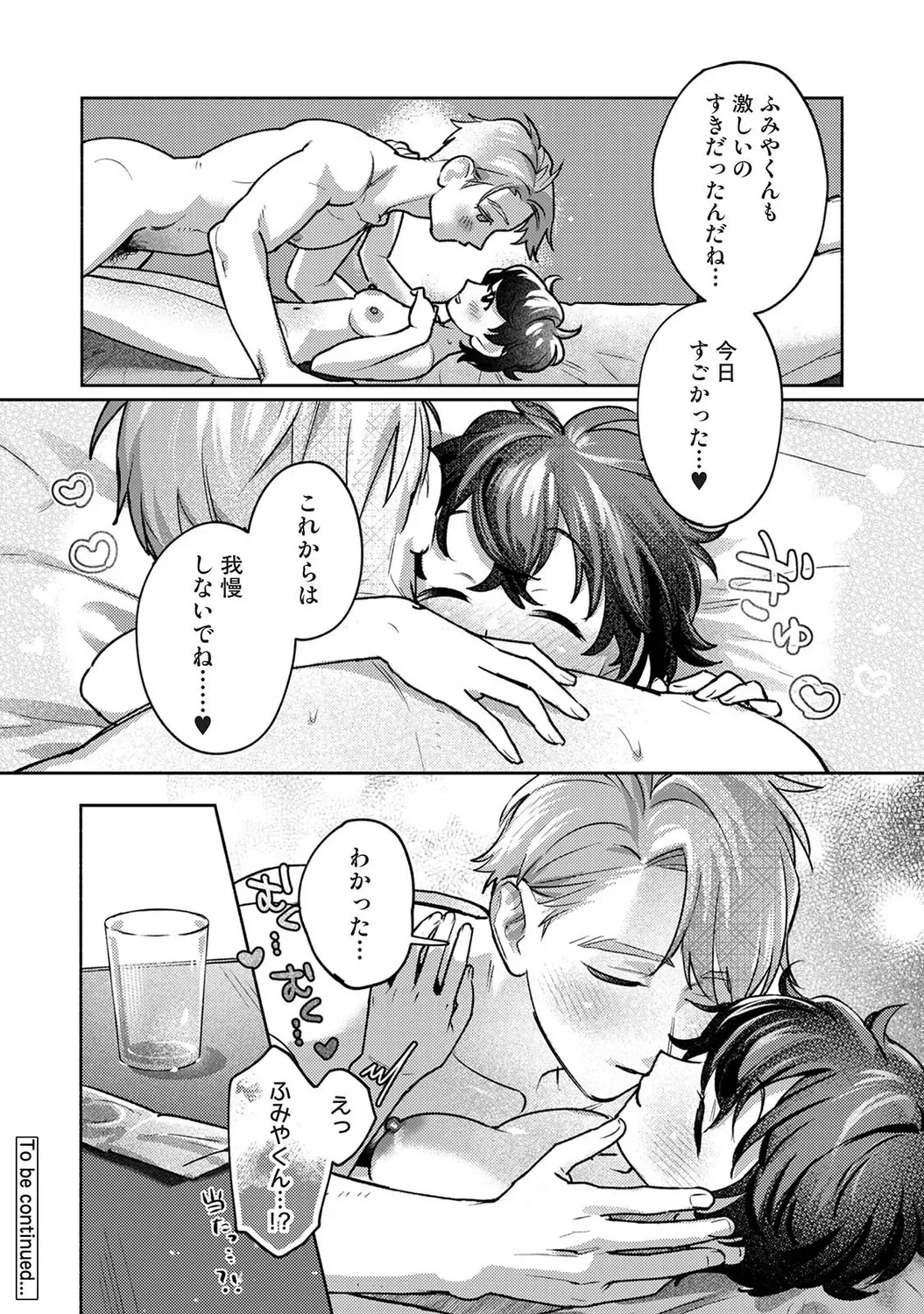 Page 648