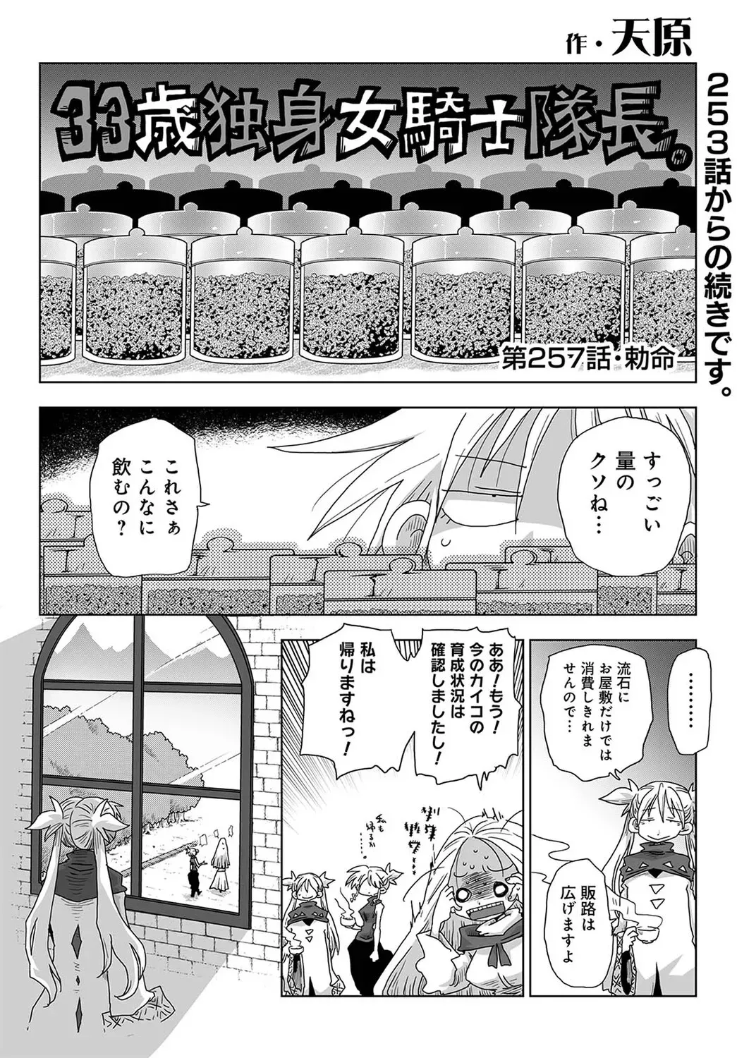 Page 650