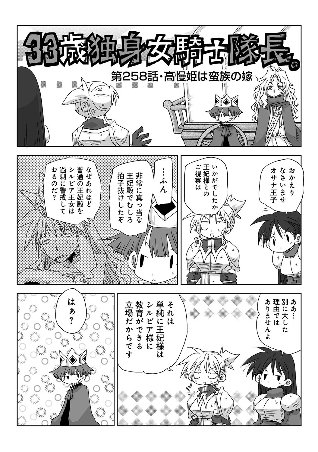 Page 652