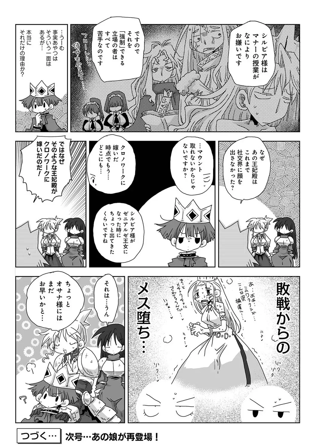 Page 653