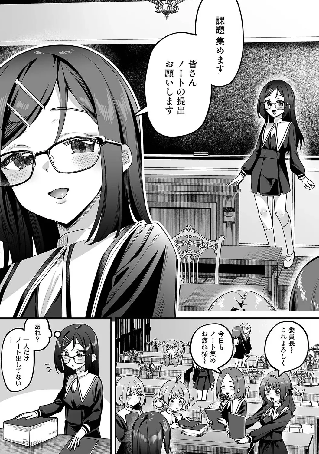 Page 67