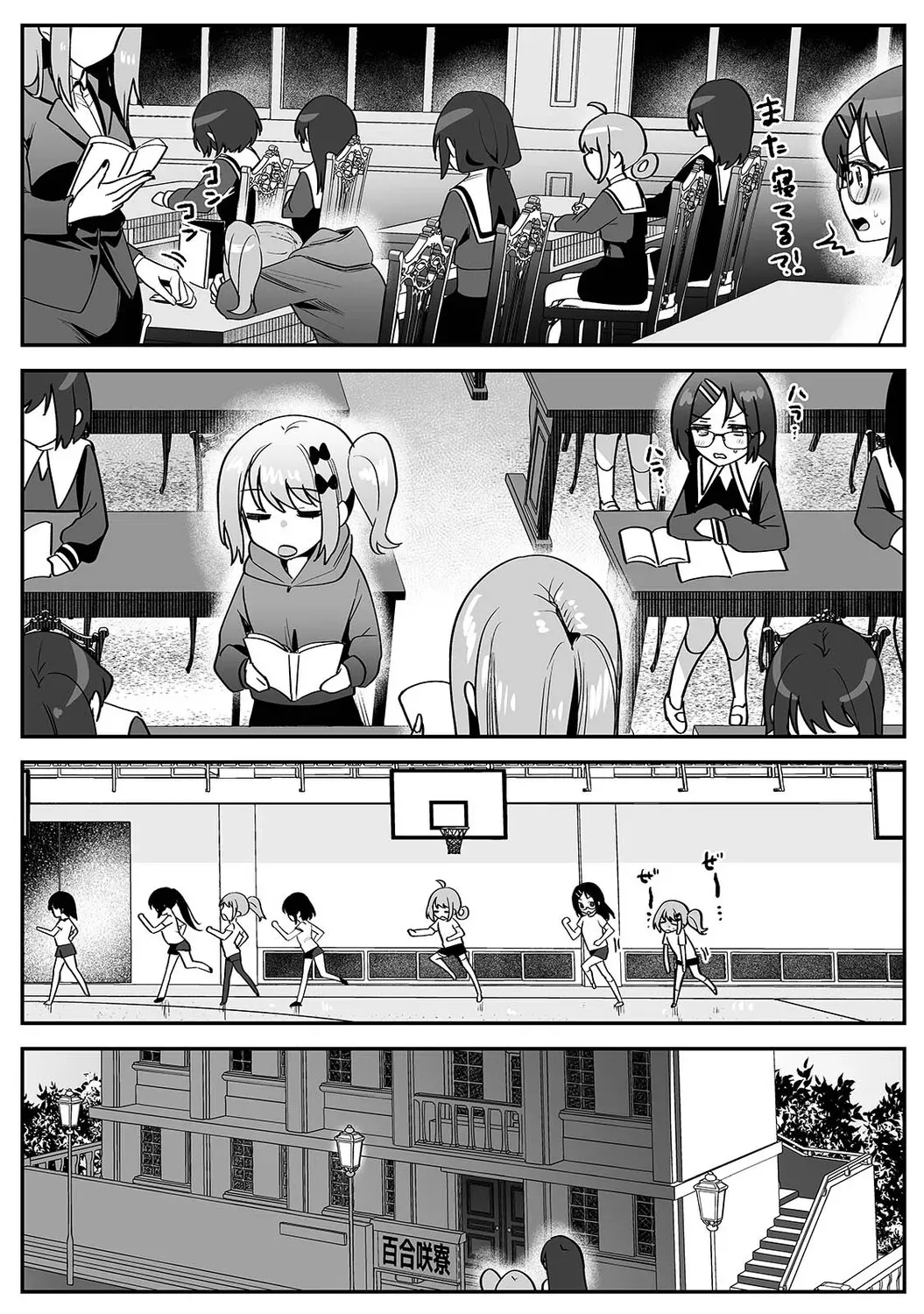 Page 74
