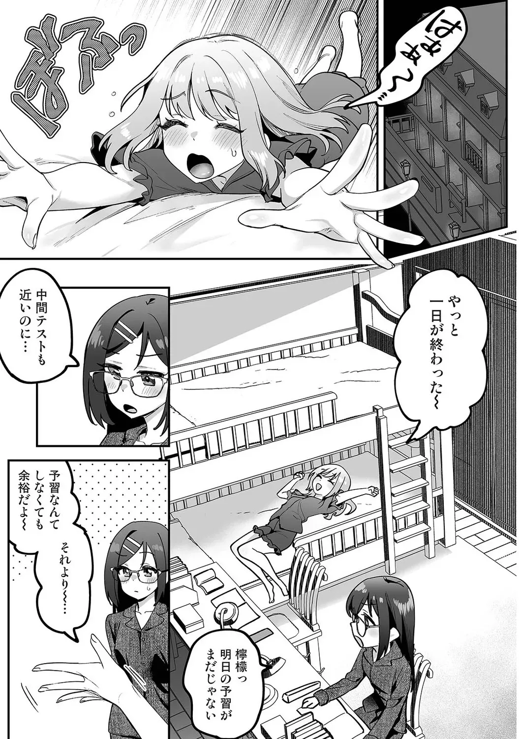 Page 75