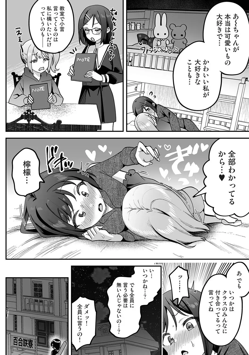 Page 94