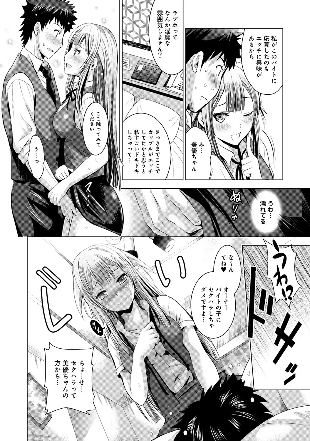 Page 101