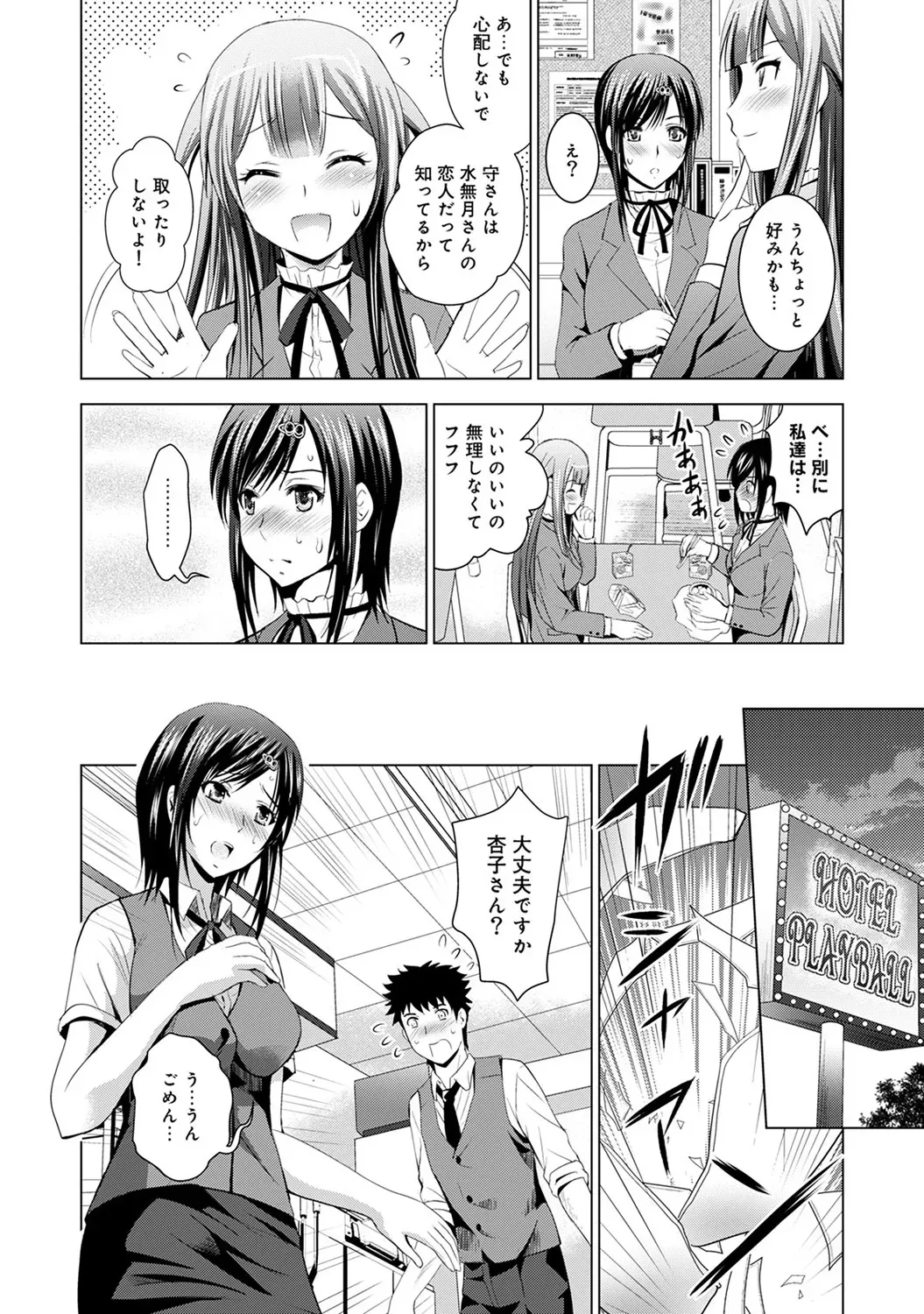 Page 107