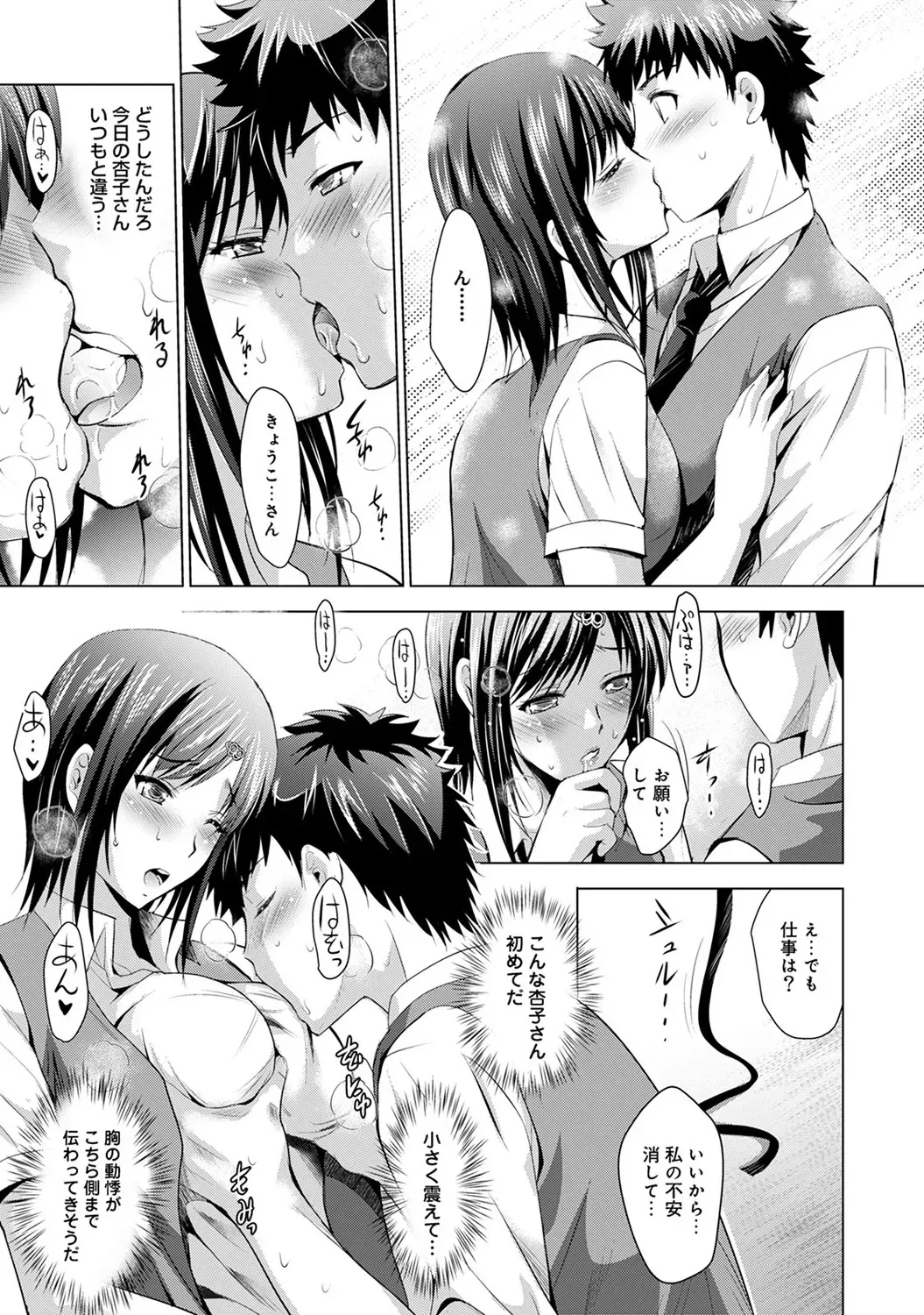 Page 110