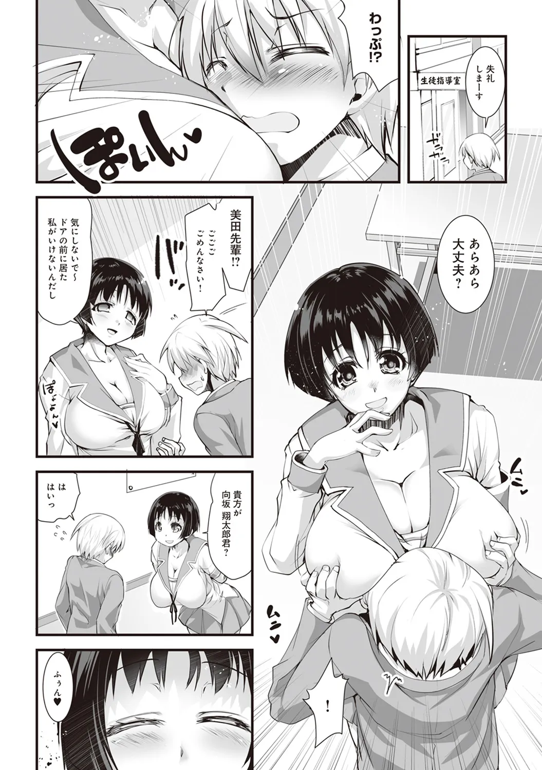 Page 123
