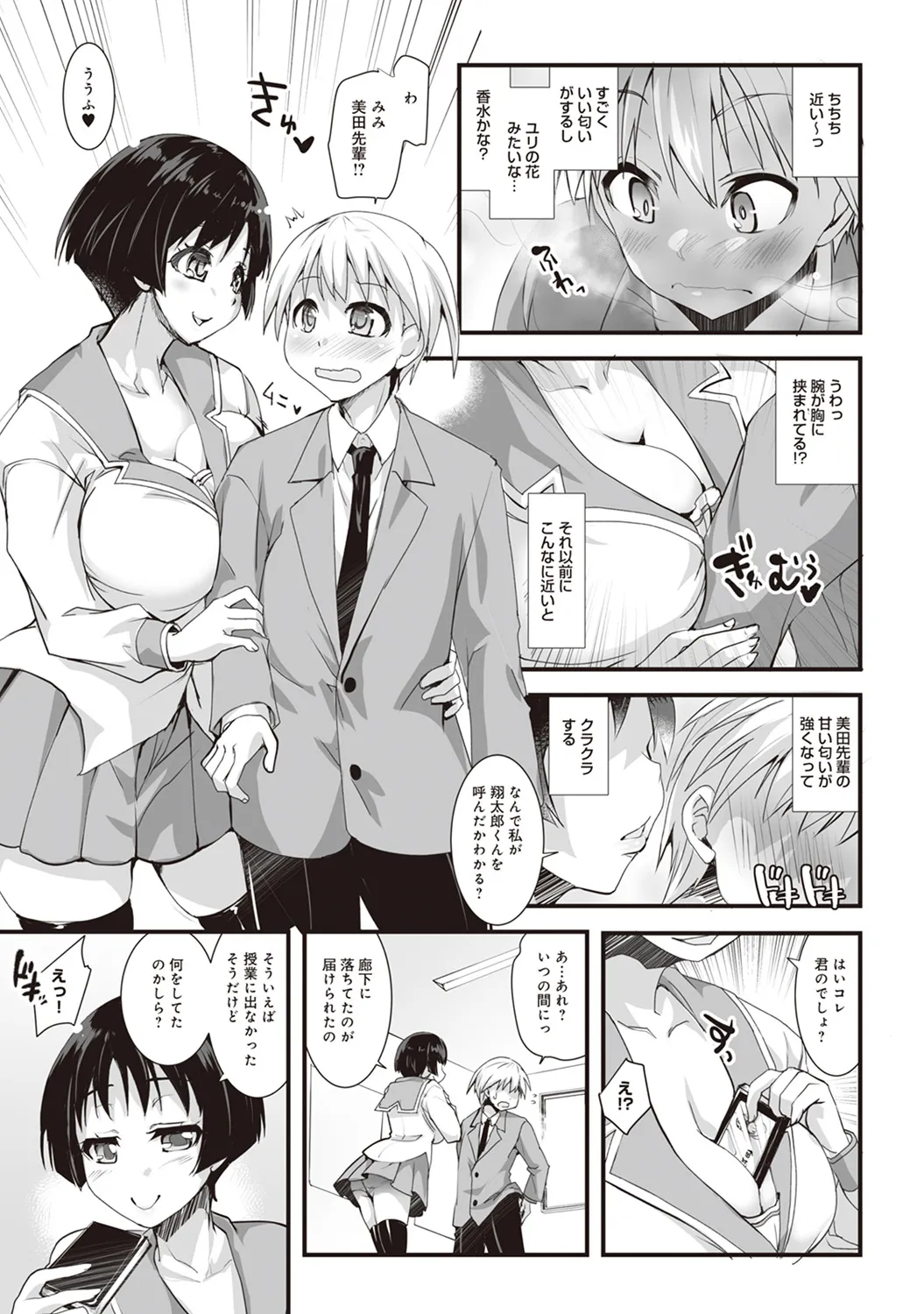 Page 124