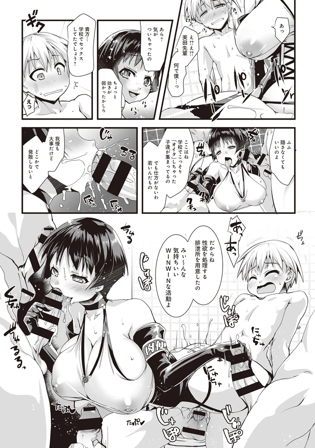 Page 130