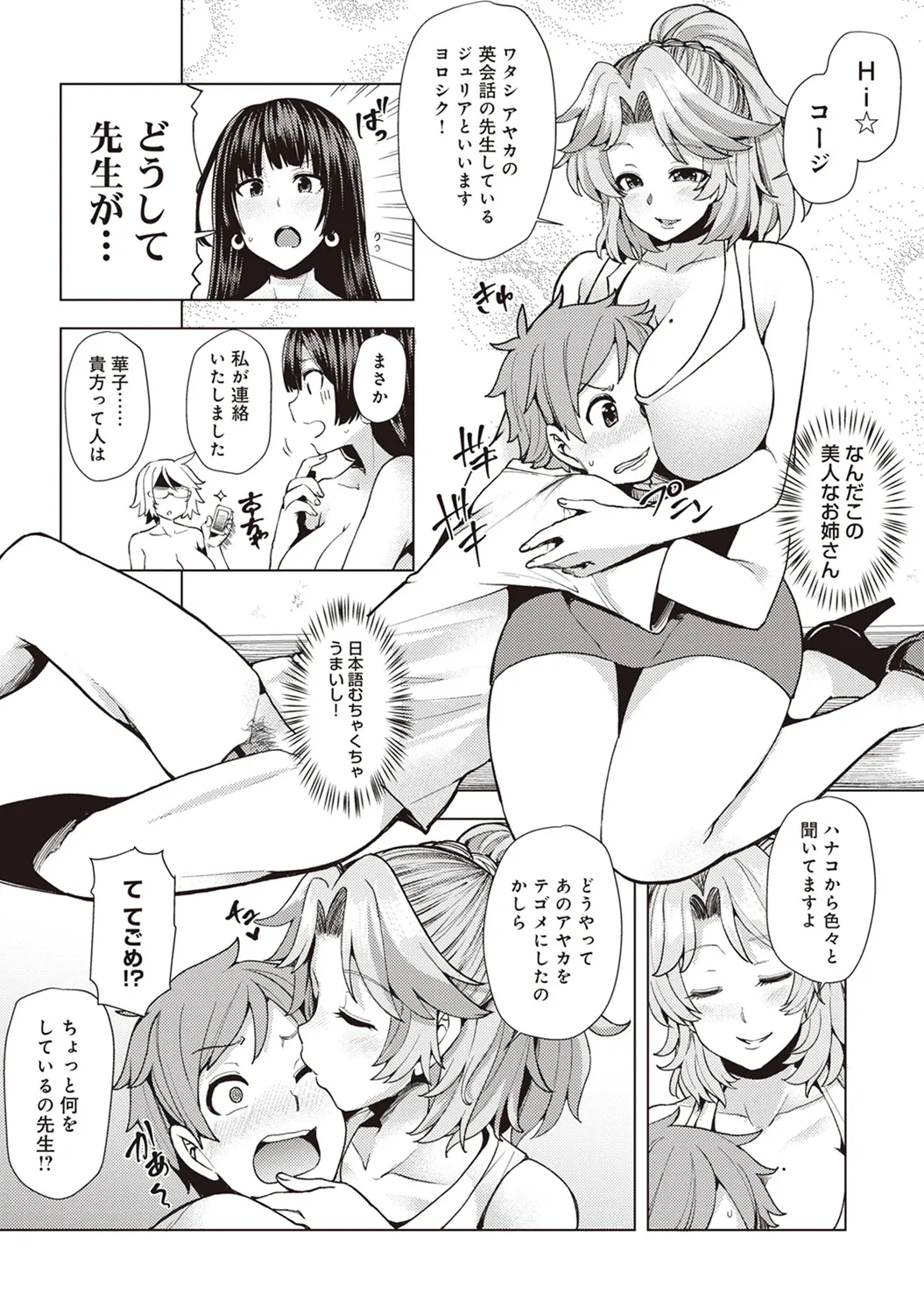Page 144