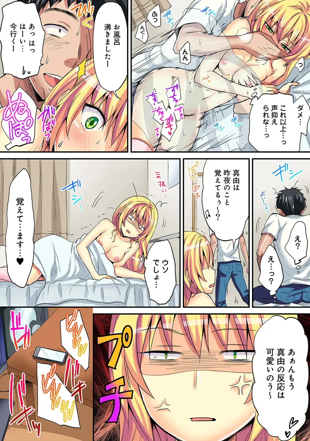 Page 180