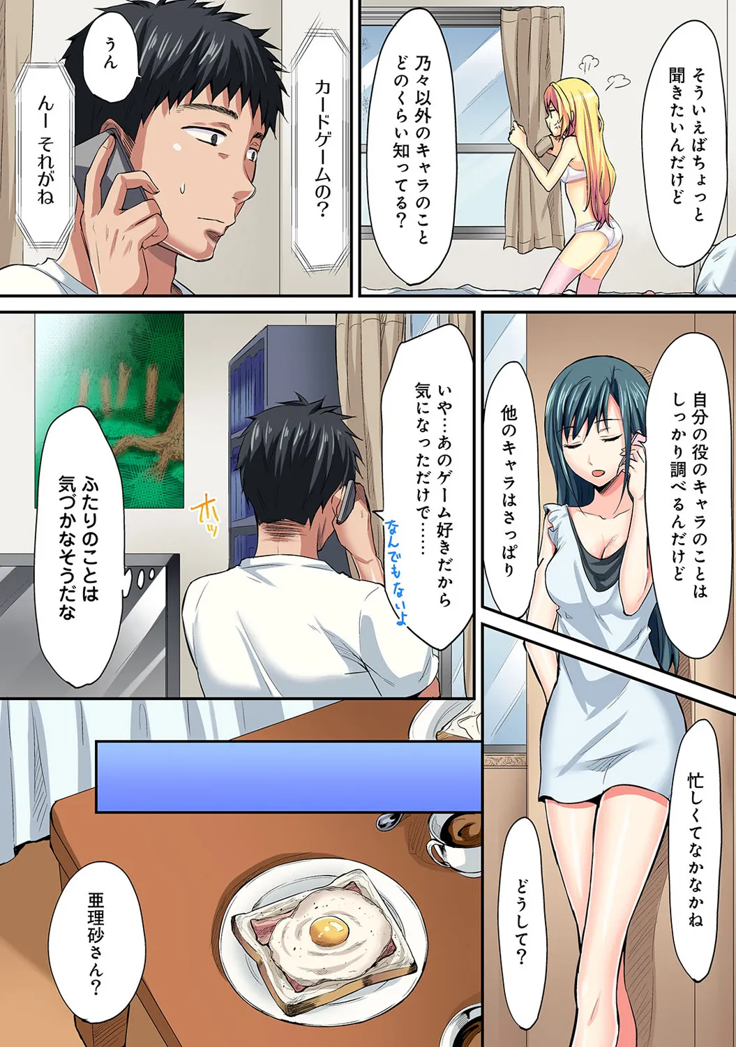 Page 182