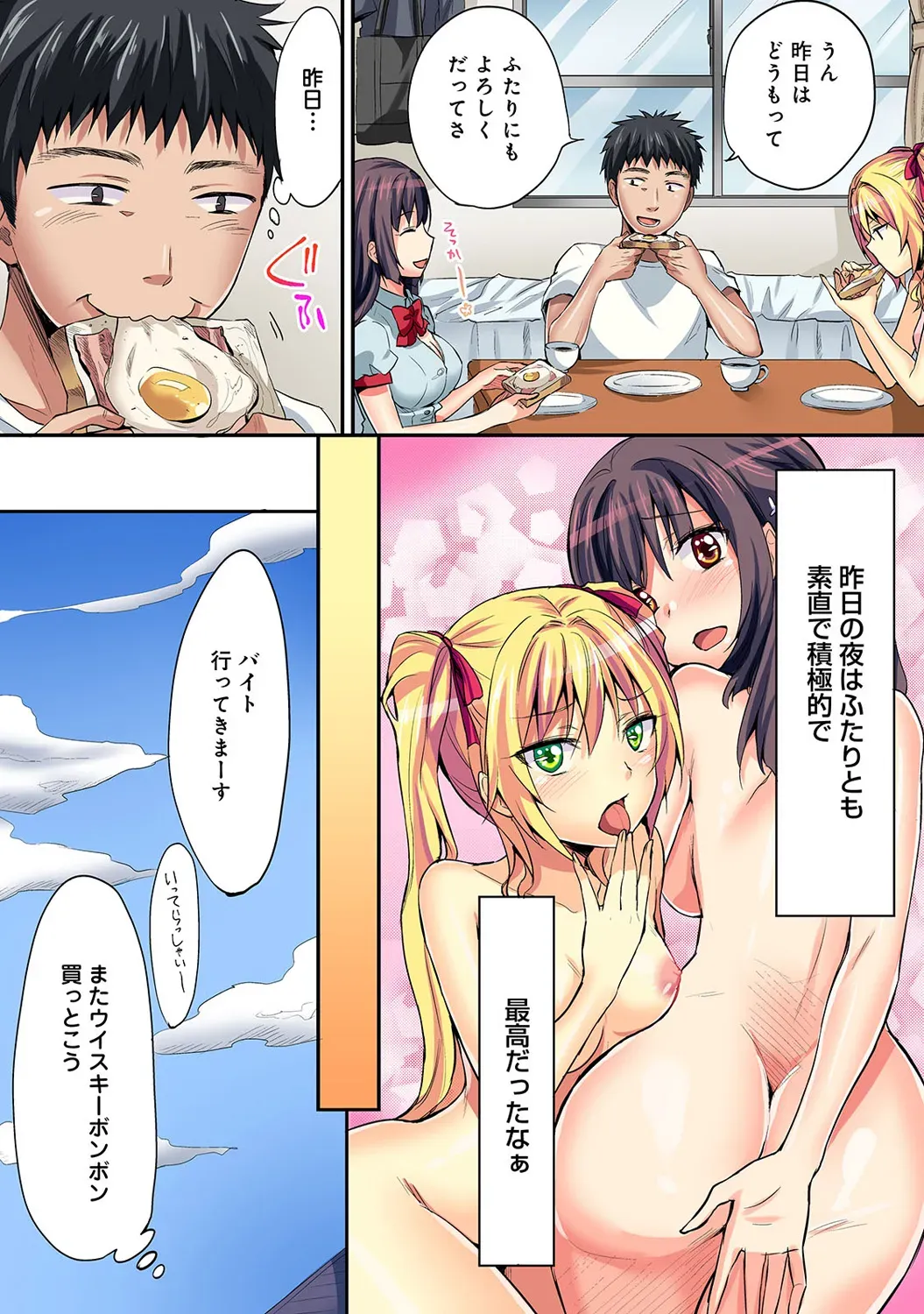 Page 183
